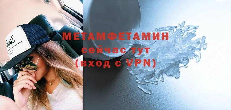 Как найти наркотики Орлов СК  АМФЕТАМИН  Марихуана  COCAIN  Меф 