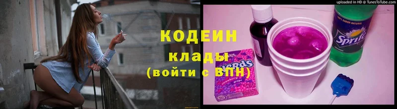 Кодеиновый сироп Lean Purple Drank  купить наркотики сайты  это состав  Орлов  mega  