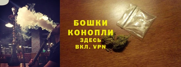 COCAINE Горнозаводск