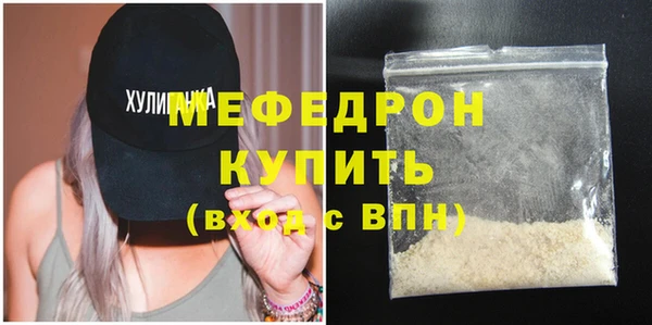 COCAINE Горнозаводск